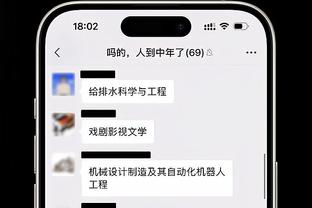 beplay球网截图3